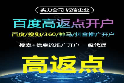 竞价推广如何助力中小企业快速发展？——案例解读